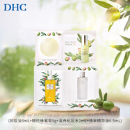 DHC橄欖4件經(jīng)典護(hù)膚體驗(yàn)裝 卸妝油3ml蜂蜜皂5g化妝水2ml精華油0.5ml