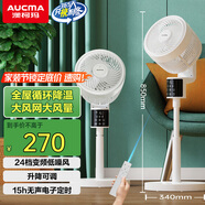 澳柯瑪（AUCMA）空氣循環(huán)扇家用電風(fēng)扇/直流變頻落地扇/升降可調(diào)遙控輕音低噪電扇8字搖頭循環(huán)對(duì)流A205(Y)