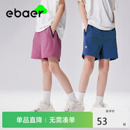 EBAER兒童夏季短褲男童女童透氣速干運(yùn)動(dòng)慢跑褲五分褲潮 玫洛紫 110 