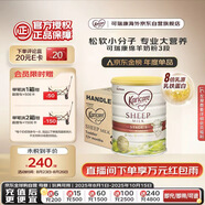 可瑞康（karicare）幼兒配方綿羊奶粉 3段(1-6歲) 900g  6罐箱裝