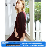 愛(ài)特愛(ài)（EITIE）秋冬商場(chǎng)同款優(yōu)雅通勤百搭收腰魚(yú)尾七分袖連衣裙女包臀6007747 煙粉62 S 155