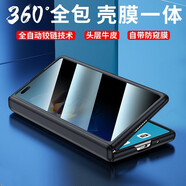 【360°全包鉸鏈支架殼】曼爾適用華為matex2手機殼典藏版殼膜一體鏡頭matex2防摔保護(hù)套 防窺款【玄黑色】360°中軸全包丨殼膜一體 華為 MATE X2