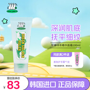 追幸兔（CHASIN'RABBITS）至臻綠茶精華面霜100ml補水保濕抗皺淡化細紋韓國進口教師節(jié)禮物