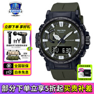 卡西歐（CASIO）男表PROTREK登山運動手表太陽能時尚腕表送男友禮物 PRW-61Y-3