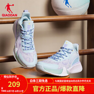 喬丹（QIAODAN）籃球鞋男鞋夏季新款破曉1.0球鞋加厚網(wǎng)面透氣低幫男子運動鞋子男 粉沫藍(lán)/蒸汽紫(破曉) 41