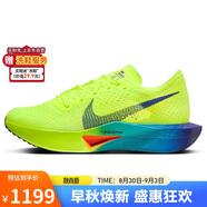 耐克NIKE馬拉松跑步鞋男碳板VAPORFLY NEXT% 3運動鞋DV4129-700綠42.5