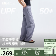 蕉下工裝褲女士褲子運動(dòng)速干褲防曬褲長(cháng)褲登山褲寬松休閑 25春夏新款