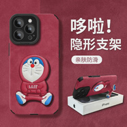 思點(diǎn)點(diǎn)哆啦A夢(mèng)支架翻毛皮適用蘋果16Pro手機(jī)保護(hù)殼iPhone15ma 華為nova4 灰色瞳眼翻毛皮-純色+支架