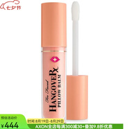 Too Faced潤唇膏Hangover滋潤保濕修護豐盈飽滿軟化光滑去死皮 Mango Kiss os