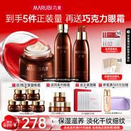 丸美（MARUBI）巧克力絲滑抗皺緊致抗氧護膚品水乳套裝補水保濕淡細紋教師節(jié)禮物 【3件套】水乳霜