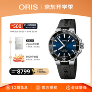 豪利時（ORIS）【官方旗艦】AQUIS DATE潛水系列綠水鬼瑞表機械表男士手表腕表 73377664135RS-藍盤膠帶 41.5mm