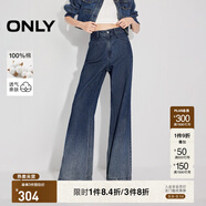 ONLY2025秋季新款潮流百搭高腰漸變寬松喇叭褲牛仔褲女|125132058 J39 藍(lán)黑 S S標(biāo)準(zhǔn)褲長(zhǎng)