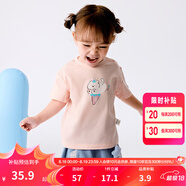 巴拉巴拉嬰兒t恤寶寶打底衫女童上衣男短袖夏季全棉可愛(ài) 夢(mèng)幻粉60334 120