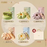 悠享時(shí)杭州特產(chǎn)糕點(diǎn)伴手禮零食龍井酥傳統中式綠茶點(diǎn)心小吃送長(cháng)輩 【以花為名，食花之味，舌尖上的四季_700g】龍井