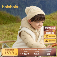 巴拉巴拉（BALABALA）童裝兒童羽絨服兩件套男童女童寶寶冬裝連帽外套 咖白色調(diào)00351 120 充絨量40g