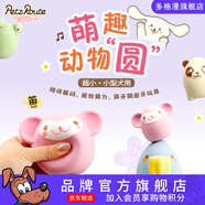 派滋露新乳膠狗狗發(fā)聲玩具 耐咬磨牙小狗幼犬解悶自嗨玩具 呱呱蛙 大號(hào)單個(gè)