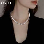 奧斯坦?。╫utstanding）項鏈正圓送女友老婆媽媽年輕款仿珍珠貝珠耳釘實(shí)用生日情人節禮物 單條約10mm（當/次日達） 貝珠