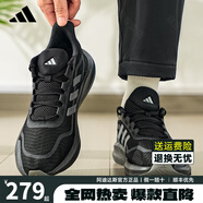 阿迪達斯男鞋女鞋黑武士運動(dòng)鞋春秋季新款網(wǎng)面透氣輕便減震跑步休閑鞋 黑色【專(zhuān)柜正品 假一賠十】 42