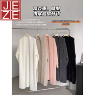 JEZE韓版秋冬加厚過膝長款仿貂絨針織開衫毛毛外套百搭寬松慵懶風(fēng)大衣 奶白色【z】 M 建議95-105斤