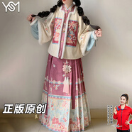 翊尚美馬面裙全套女2025年秋季新款小個(gè)子新中式成人女漢服古裝國風(fēng)套裝 米色 【明制全套典藏三件套】 XS 【推薦75-85斤】