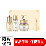 后 Whoo秘貼精華套裝 補(bǔ)水保濕清顏?lái)樆h(huán)秘貼肌底精華 循環(huán)再生秘貼精華套盒