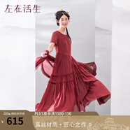 生活在左生活在左嬰兒棉系列夏季圓領寬松顯瘦短袖連衣裙氣質(zhì)長裙 胭脂紅 S