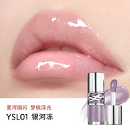 圣羅蘭（YSL）YSL圣羅蘭啵啵唇凍 水光唇釉唇蜜口紅禮物女生禮物女 01_銀河凍___細閃_星辰冰透紫