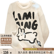 絲柏舍圓領(lǐng)毛衣2024冬裝新款女裝撞色卡通圖案套頭寬松上衣