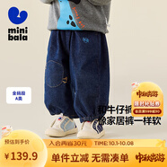 迷你巴拉【仿牛仔】男童女童褲子寶寶柔軟透氣寬松直筒褲長褲2025秋新款 牛仔深藍(lán)88301 110