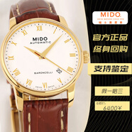 美度（MIDO）二手95新美度貝倫賽麗系列M8600.3.26.8男士38毫米機械腕表 貝倫賽麗M8600.3.26.8