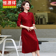 恒源祥2025新款秋季旗袍改良旗袍裙媽媽裝氣質(zhì)裙子婚宴禮服婆婆中老 紅色 XL 建議90-105斤