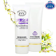 靚邦素官方正品靚邦素白里透紅水嫩紅潤(rùn)潔面乳洗面奶80ML深層清潔亮邦素 潔面乳