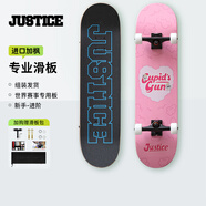JUSTICE沸點(diǎn)成人青少年專(zhuān)業(yè)男女生初學(xué)者代步動(dòng)作新手雙翹滑板丘比特