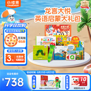 小彼恩毛毛蟲點(diǎn)讀筆幼兒學(xué)習(xí)0-6歲雙語早教機(jī)玩具禮盒兒童玩具生日禮物