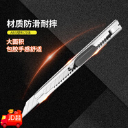 美麗妮（MEILINI）鴨嘴輔助神器亨絲拉線眉筆削筆器初學(xué)者眉筆削筆眼線筆眉筆削尖 美工刀1把