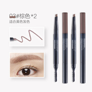 菲詩小鋪（THE FACE SHOP）自動雙頭灰棕眉刀初學者防脫色 適合黃色發(fā)色【棕色】眉筆03#2支 0.3g