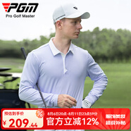 PGM高爾夫服裝 男裝長袖T恤運(yùn)動上衣柔軟舒適透氣翻領(lǐng)golf男球衣 YF745-淺藍(lán)色 L