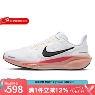 耐克（NIKE）男鞋AIR ZOOM PEGASUS 41飛馬專業(yè)跑鞋跑步鞋時尚運(yùn)動鞋網(wǎng)面鞋 IB6656-108 39