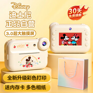 迪士尼（Disney）兒童相機玩具數(shù)碼拍照錄像彩色拍立得相機ccd男女孩玩具生日禮物