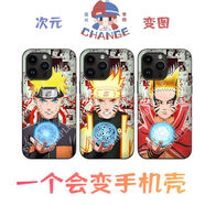 美克杰3D漸變幻術(shù)光柵手機(jī)殼海賊王巨人國(guó)家隊(duì)02鬼滅之刃火影忍者一殼多 C-N29(下單備注手機(jī)型號(hào)) 華為其他型號(hào)
