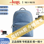 蔻馳（COACH）背包 CHarlie30 男女款經(jīng)典老花時(shí)尚百搭書(shū)包雙肩包中秋節送禮 靛藍CR764-WSA