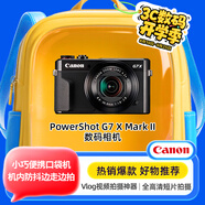 佳能（Canon）PowerShot G7 X Mark II G7X2 數(shù)碼相機(jī)  Vlog相機(jī) 視頻拍攝