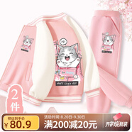 真維斯兒童套裝秋季新款中大童時(shí)尚棒球服夾克外套春秋款女童衛褲 【e兩件套xs運動(dòng)k1p】tq45 130