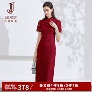 經(jīng)典故事（JANE STORY）新中式蕾絲旗袍改良裙2024夏季新款高級(jí)感短袖連衣裙粉色盤扣裙子 大紅色 M