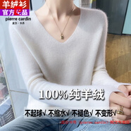 皮爾卡丹（pierre cardin）品牌高檔輕奢一線(xiàn)成衣100純山羊絨衫女秋冬V領(lǐng)修身顯瘦內搭針織毛 品牌高端新品-奶油白 M 【95-110斤】