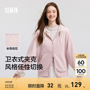 森馬（Semir）外套女中長(zhǎng)款寬松外搭2024年新款休閑連帽松弛感針織夾克通勤百搭 橡皮粉61216【新款 迪士尼聯(lián)名】 L 165/88A