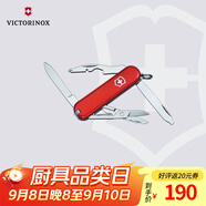 維氏瑞士軍刀逍遙派10項多功能刀水果刀折疊刀紅色0.6363-012.6