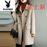 花花公子（PLAYBOY）大碼呢子大衣女秋冬季新款胖妹妹加棉加厚毛呢外套今年流行中長(zhǎng)款 杏色  M 【建議85-100斤】