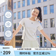 艾萊依時尚短袖女夏季戶外運動涼感透氣可拆卸袖套速干T恤衫 流花白XL