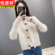 恒源祥（HYX）毛衫針織衫開(kāi)衫女2025秋冬新款韓版時(shí)尚小個(gè)子短款毛衣外套女上衣 杏色 M